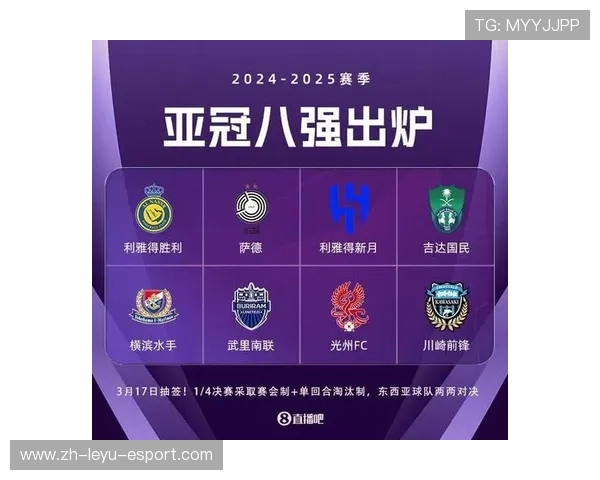 国安迎来足协杯五连冠，亚冠之路继续推进